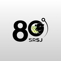 Sociedad Rural 80 aos